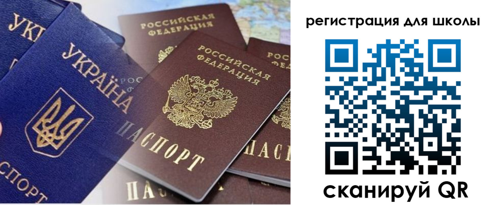 регистрация в Калмыкии