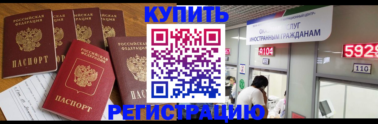 форма 3 в Калмыкии